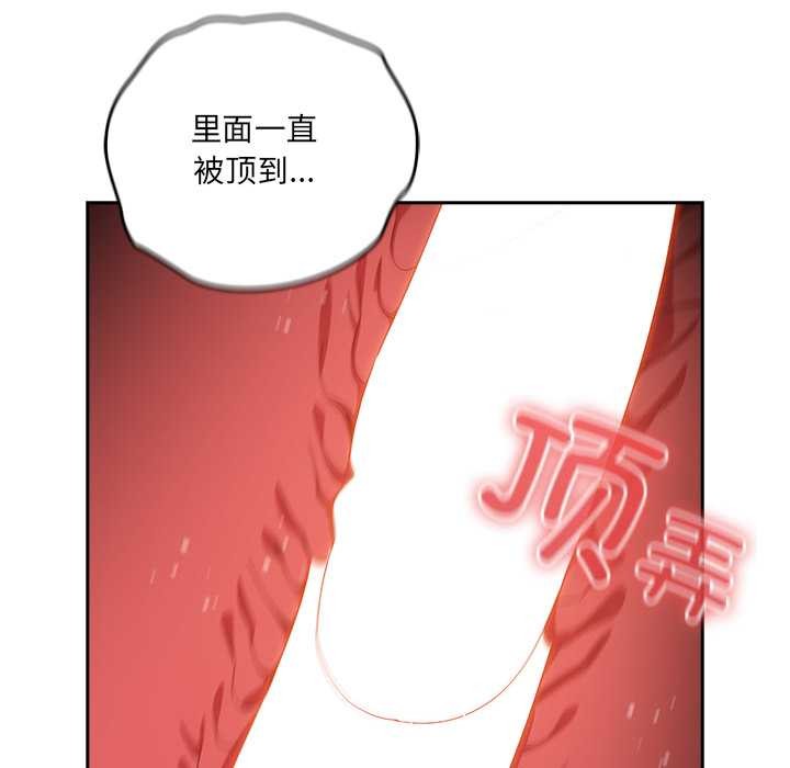 与众不同的兄妹第29話
