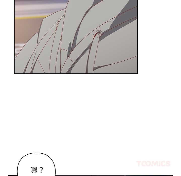 与众不同的兄妹第29話