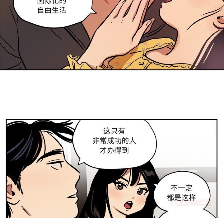 雪人第36話