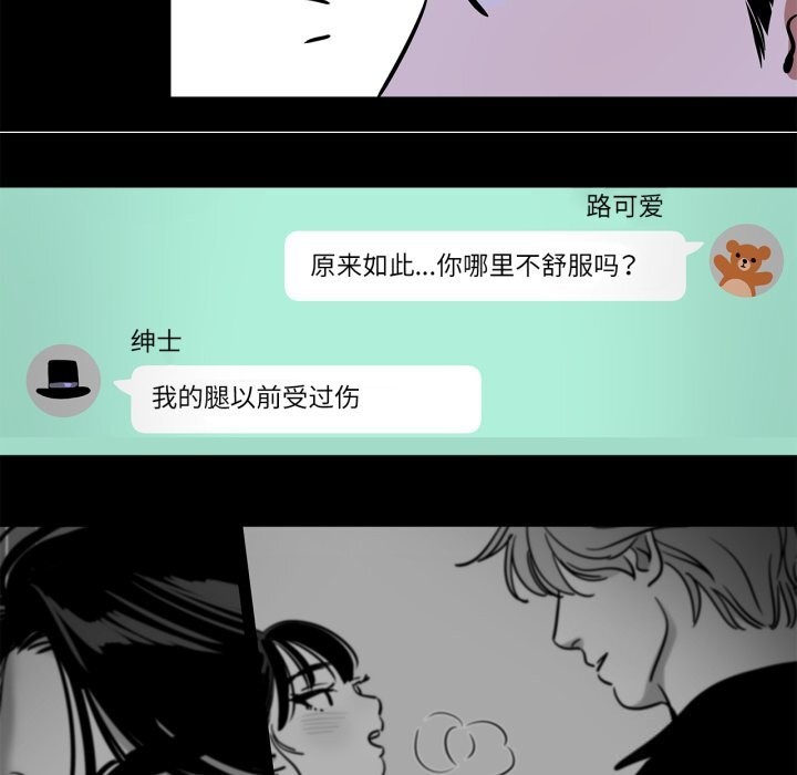 雪人第36話