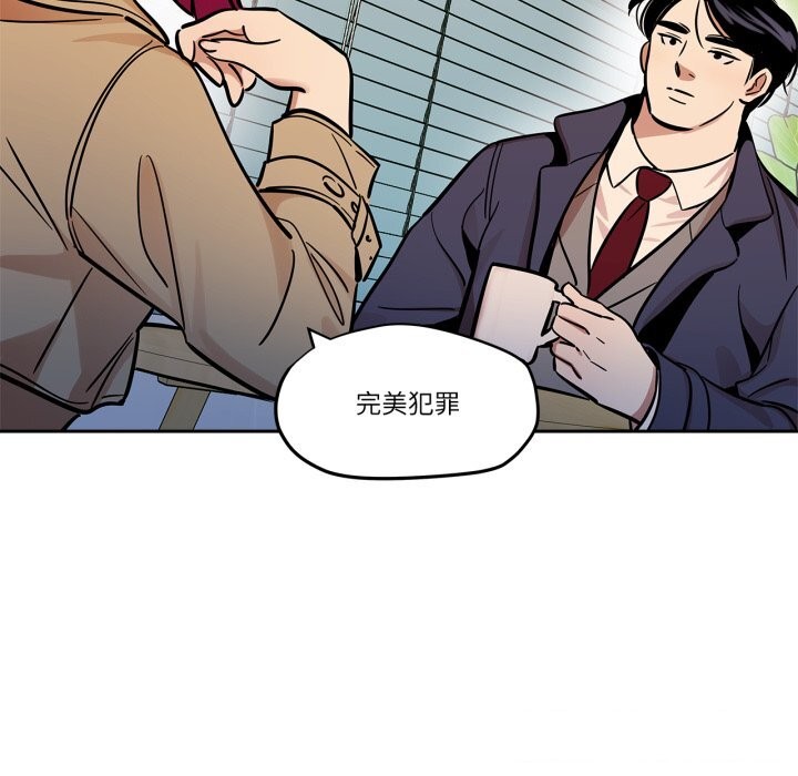 雪人第36話