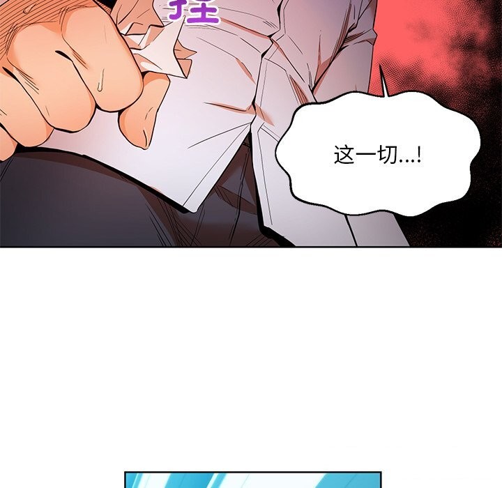 她的直播間第44話