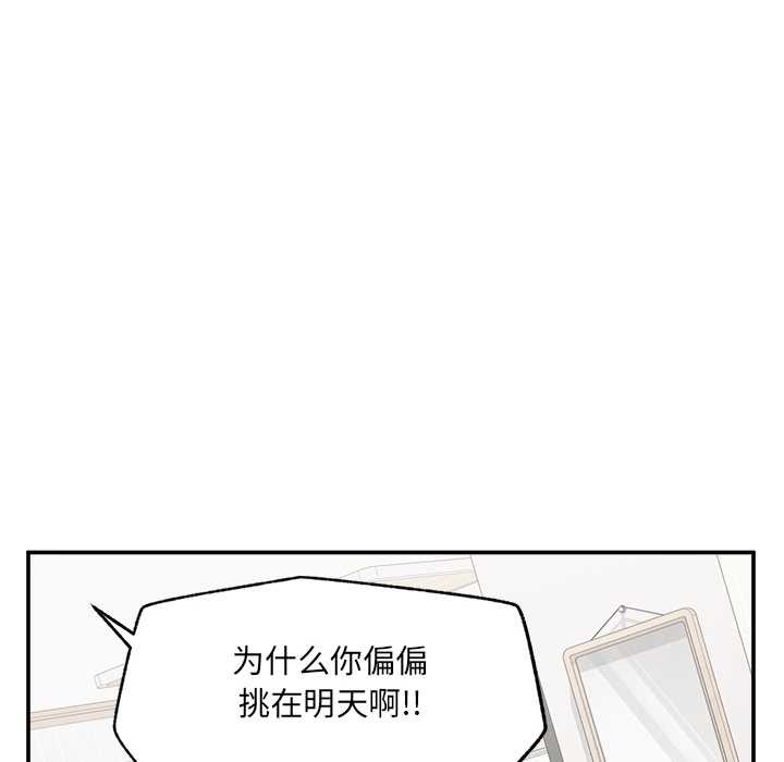 超导体觉醒第21話