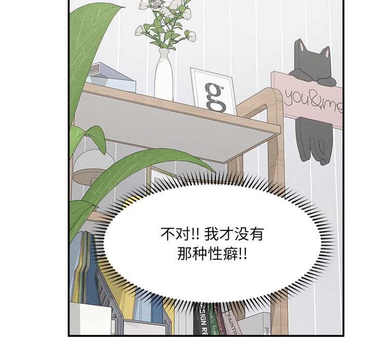 超导体觉醒第21話