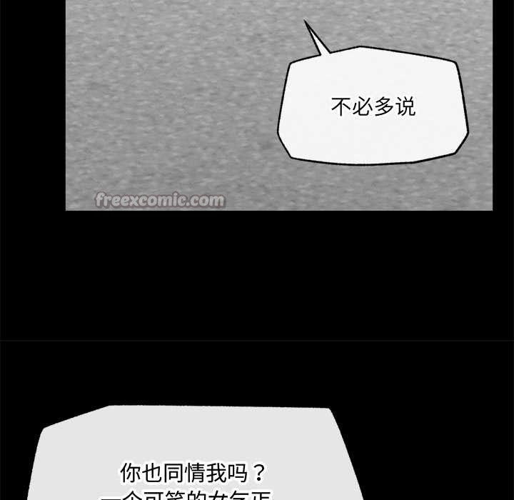 超导体觉醒第21話