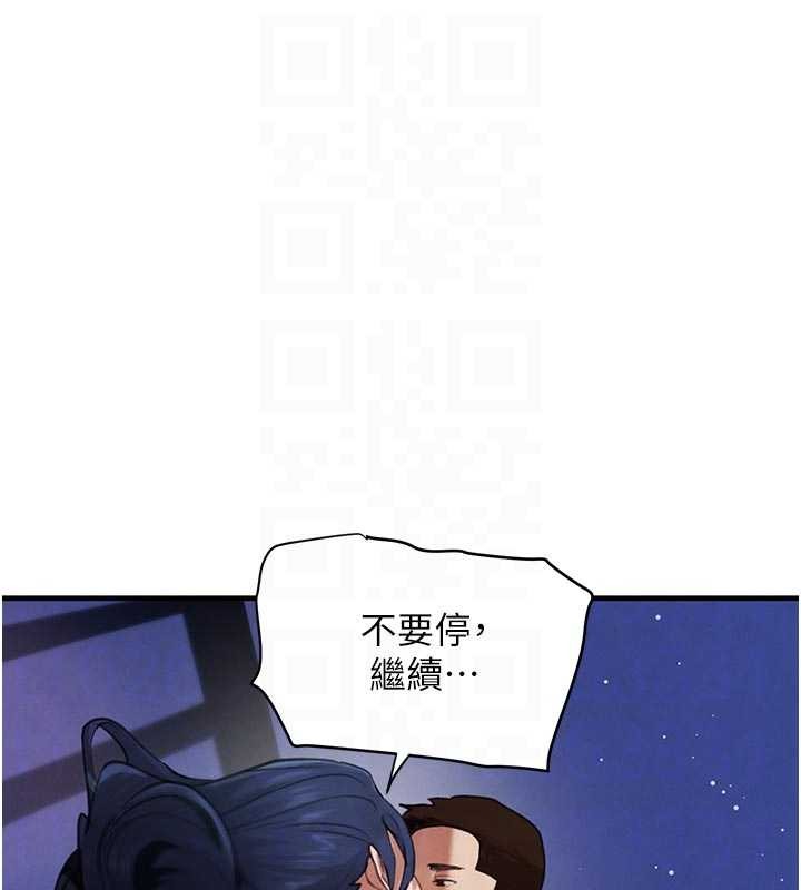 黑道千金第65話-我好喜歡你射給我的感覺