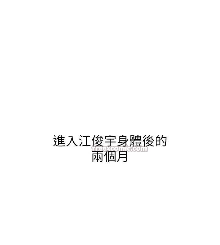黑道千金第65話-我好喜歡你射給我的感覺