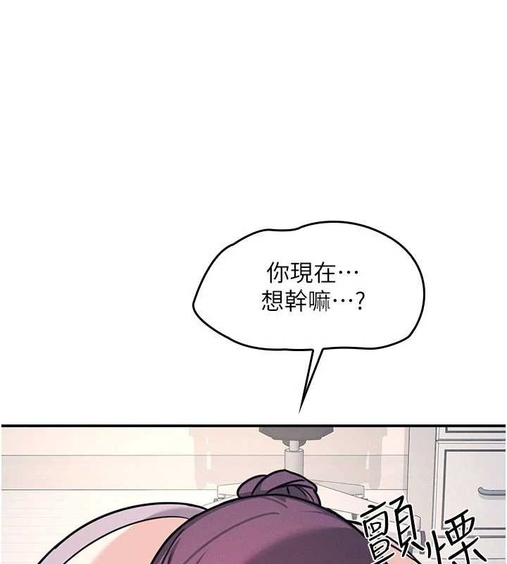 羞耻课堂第20話-真的非常抱歉~&hearts;