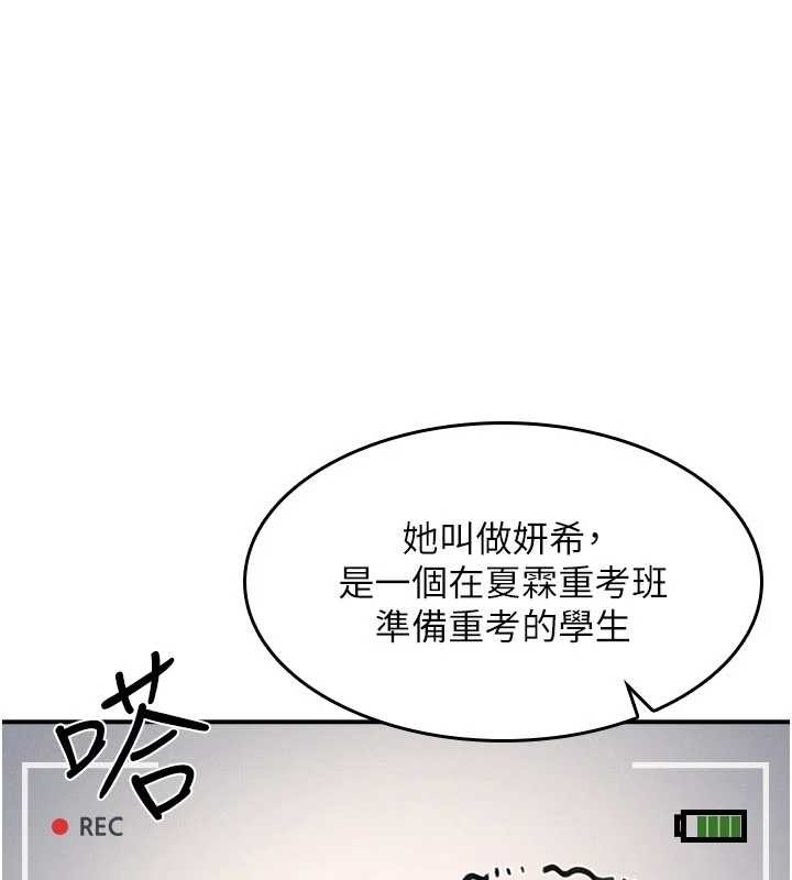 羞恥課堂第20話-真的非常抱歉~&hearts;