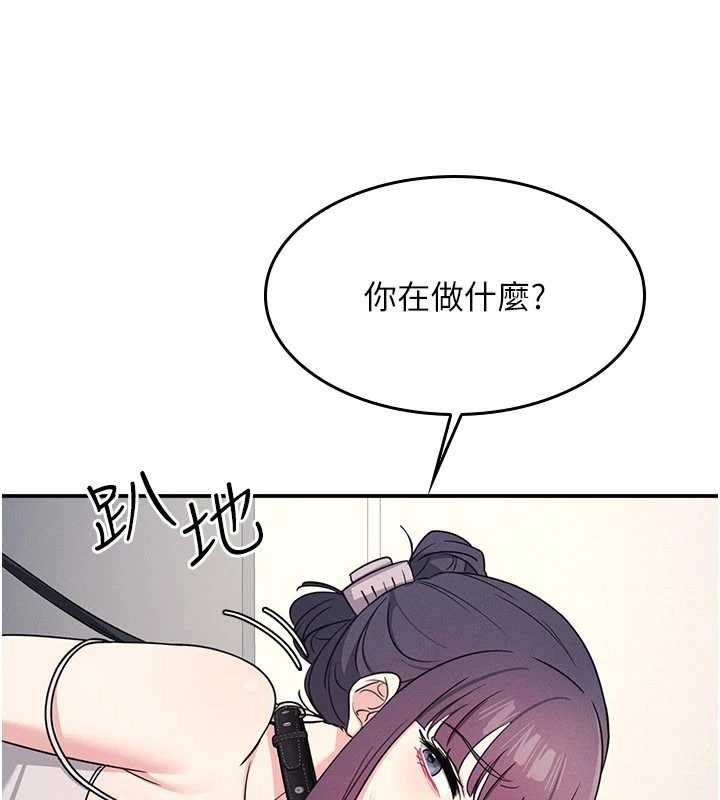 羞耻课堂第20話-真的非常抱歉~&hearts;
