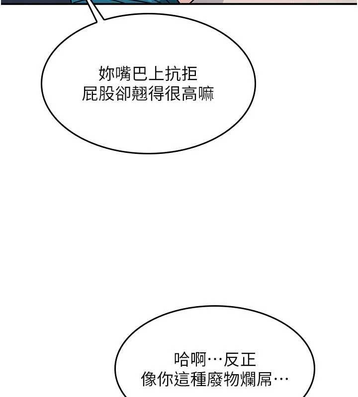 羞耻课堂第20話-真的非常抱歉~&hearts;