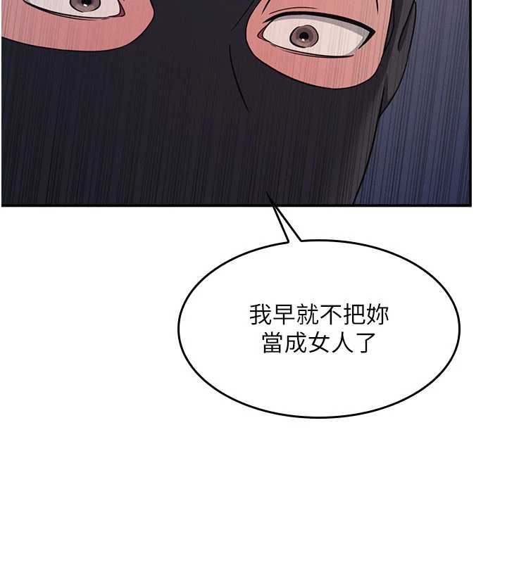 羞耻课堂第20話-真的非常抱歉~&hearts;