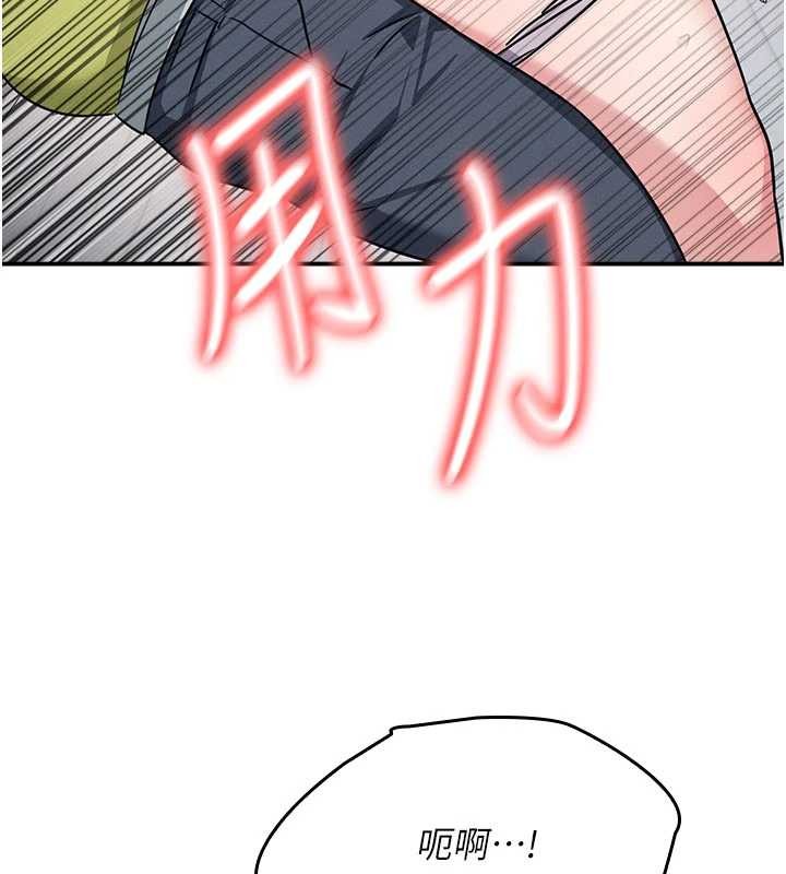 羞耻课堂第20話-真的非常抱歉~&hearts;