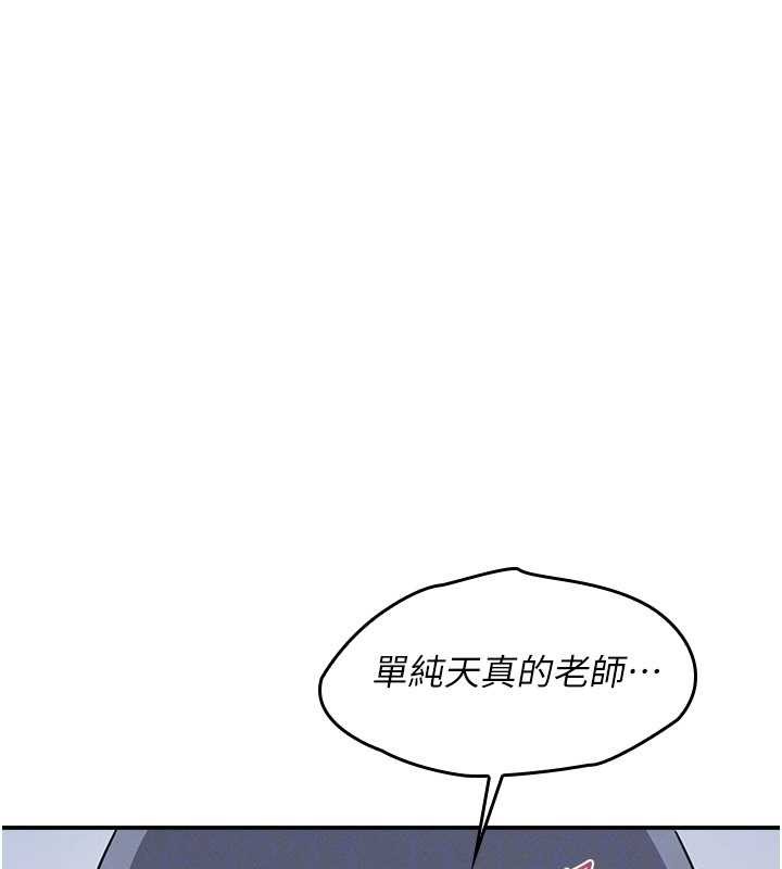 羞耻课堂第20話-真的非常抱歉~&hearts;