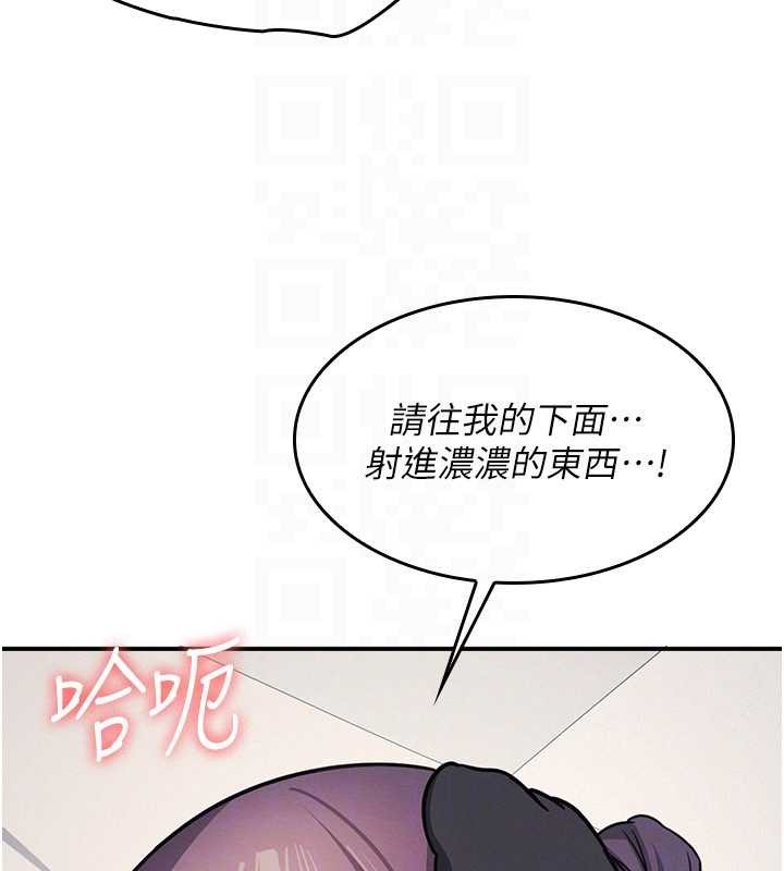 羞耻课堂第20話-真的非常抱歉~&hearts;