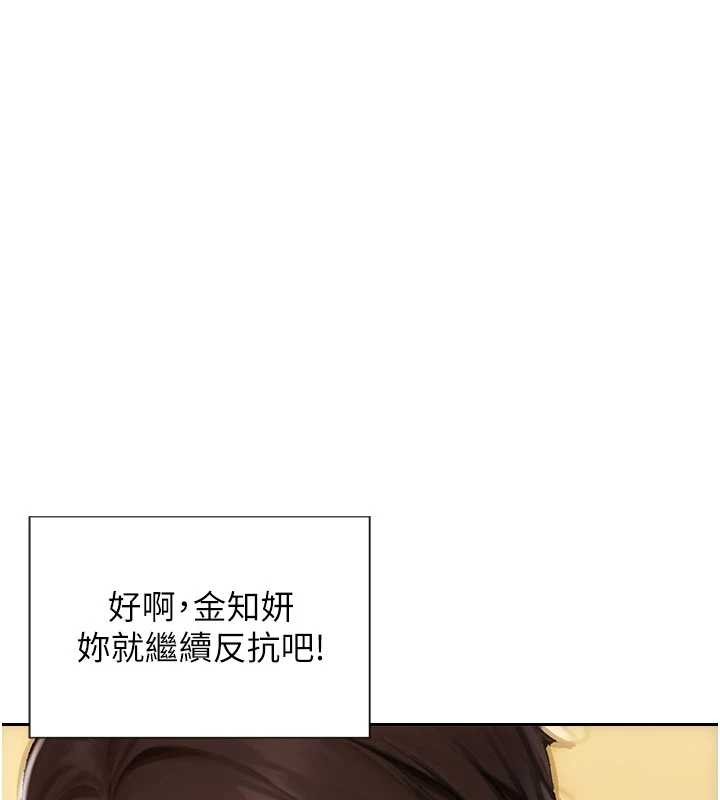 單身即縱慾第34話-排隊搶著被操的鮑鮑