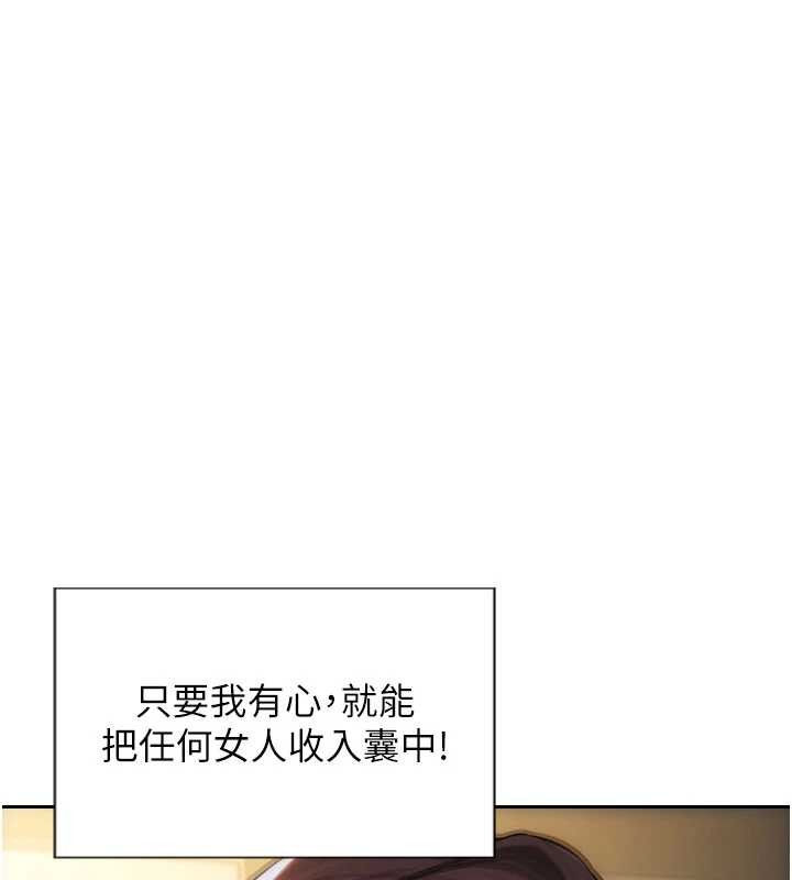 单身即纵慾第34話-排隊搶著被操的鮑鮑