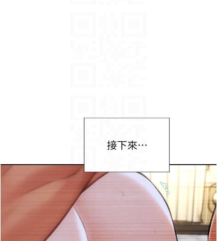 单身即纵慾第34話-排隊搶著被操的鮑鮑