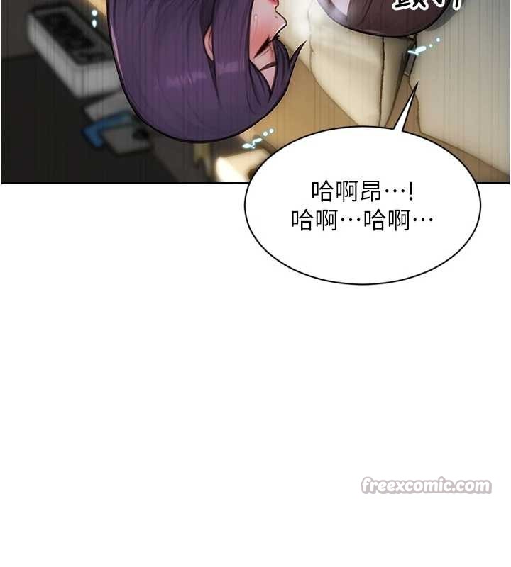 单身即纵慾第34話-排隊搶著被操的鮑鮑
