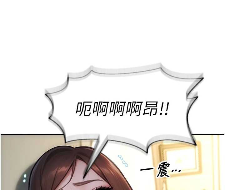 单身即纵慾第34話-排隊搶著被操的鮑鮑
