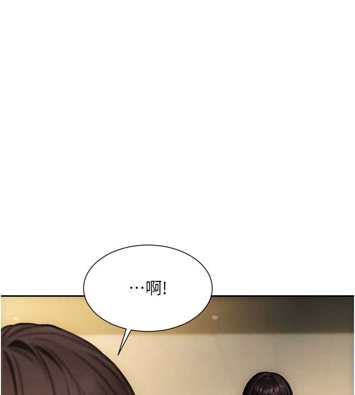 单身即纵慾第34話-排隊搶著被操的鮑鮑