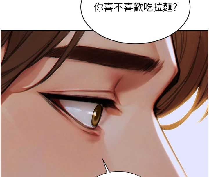 单身即纵慾第34話-排隊搶著被操的鮑鮑