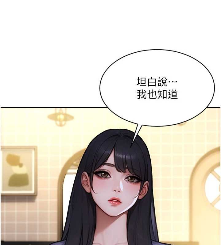 单身即纵慾第34話-排隊搶著被操的鮑鮑