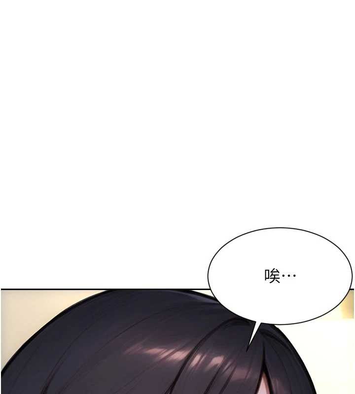 单身即纵慾第34話-排隊搶著被操的鮑鮑