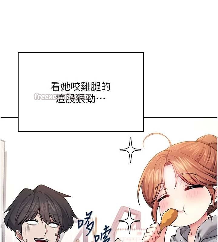 《飞机杯女神连线中》第45话-在邻居家厕所潮吹了!