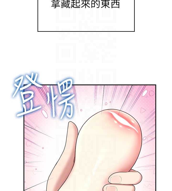 飞机杯女神连线中第45話-在鄰居家廁所潮吹了!