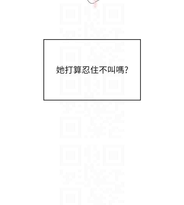 飞机杯女神连线中第45話-在鄰居家廁所潮吹了!