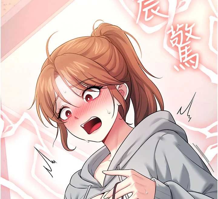 《飞机杯女神连线中》第45话-在邻居家厕所潮吹了!