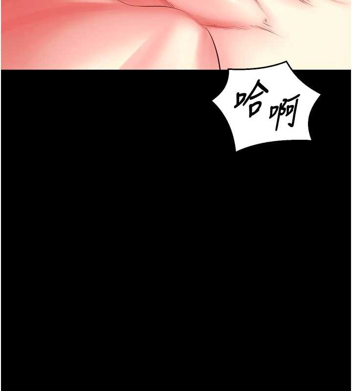狱火重生第50話-宛如觸電般的刺激性愛