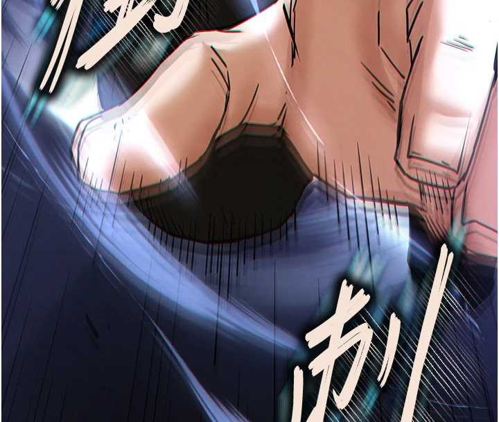 《末日鵰堡》第61话-魅惑技能的真正效果
