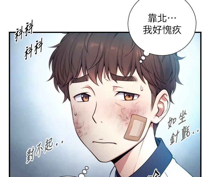 与生巨来第1~2话-有其父必有其子