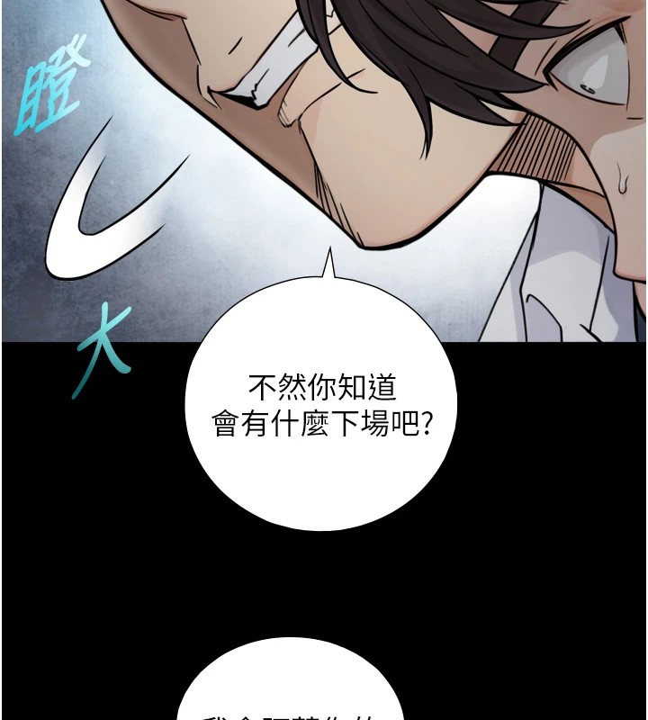 《与生巨来》第1~2话-有其父必有其子