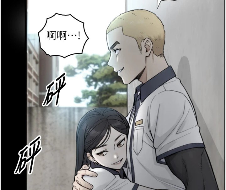 与生巨来第1~2话-有其父必有其子
