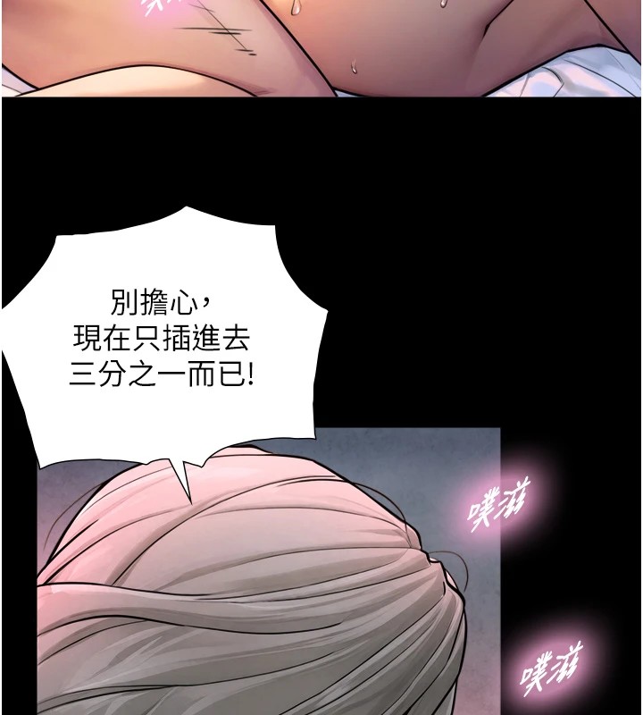 與生巨來第1~2話-有其父必有其子