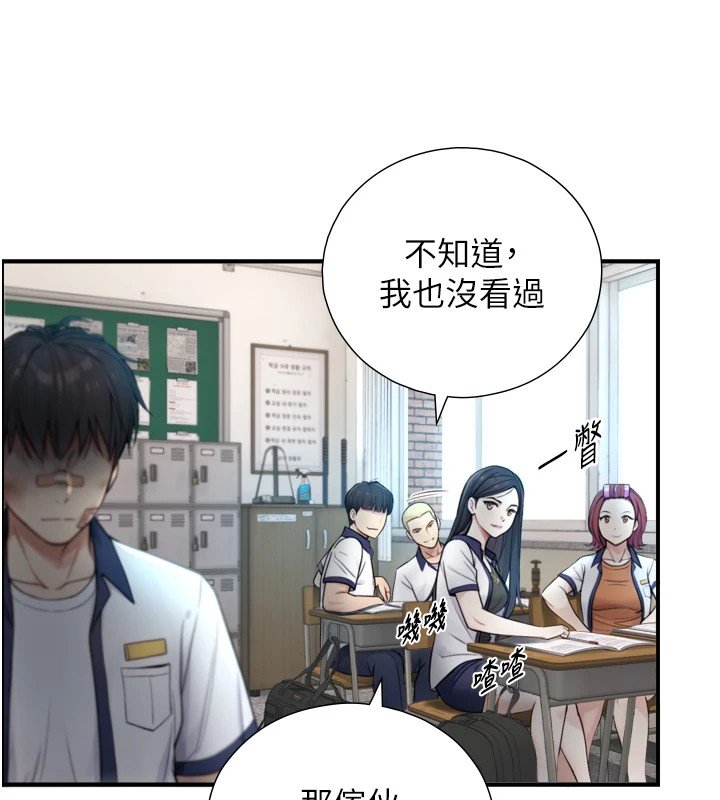 與生巨來第1~2話-有其父必有其子