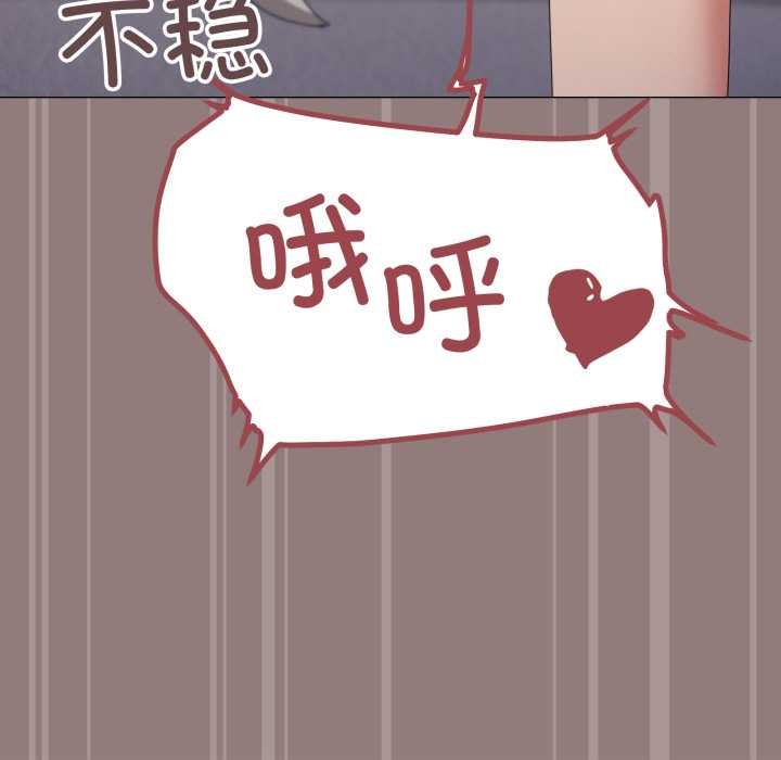 家人之间这样不好吧第79話