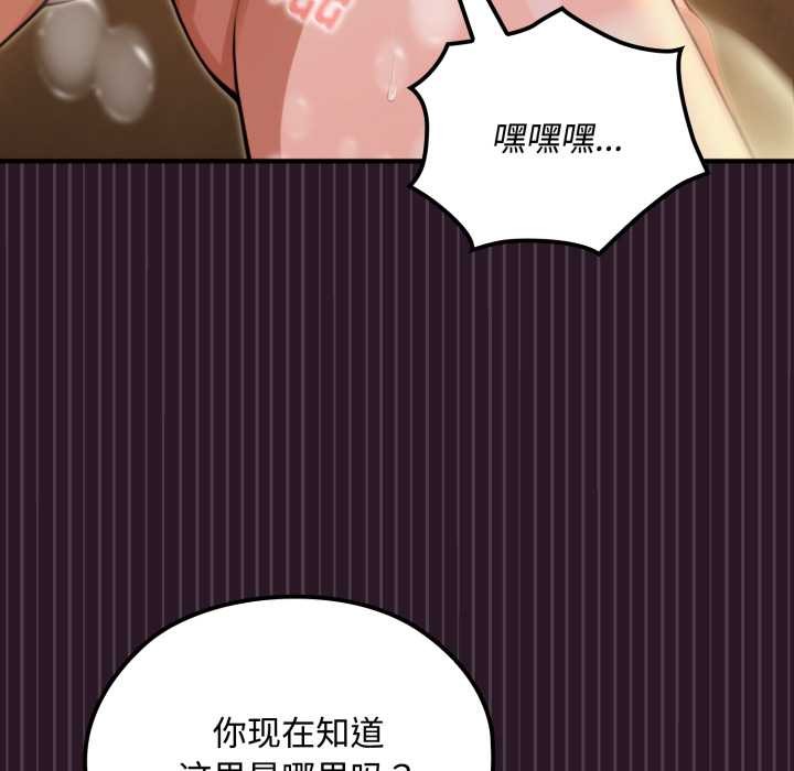 迷雾深处的诱惑第5話