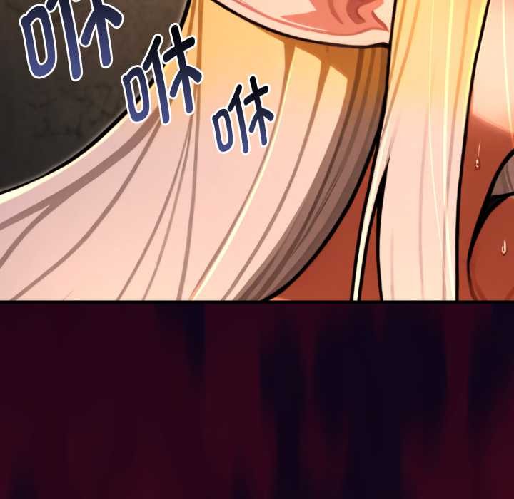 迷霧深處的誘惑第5話