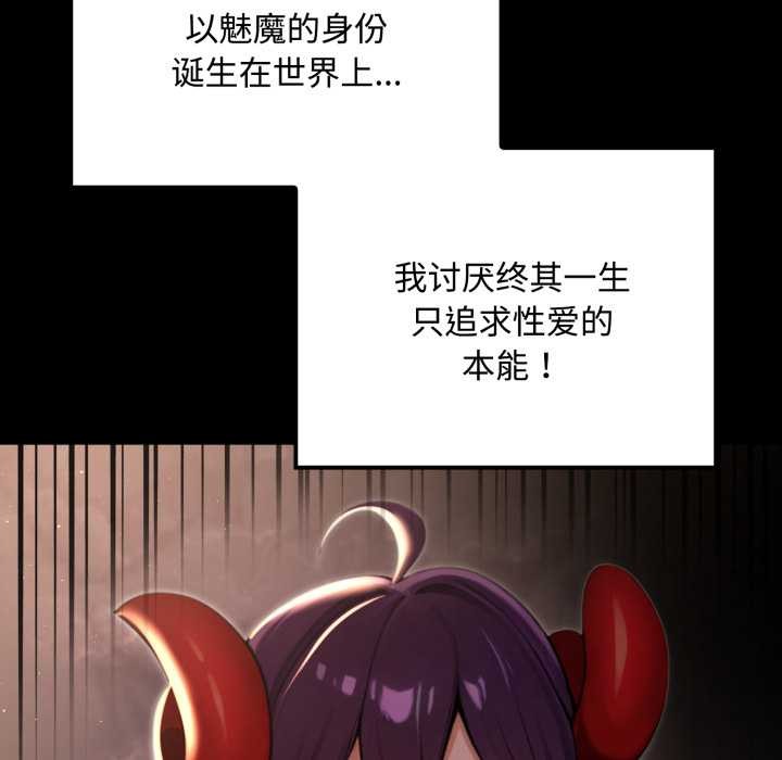 迷霧深處的誘惑第5話