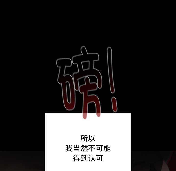 迷霧深處的誘惑第5話