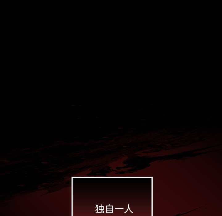 迷霧深處的誘惑第5話
