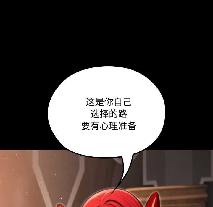 迷霧深處的誘惑第5話