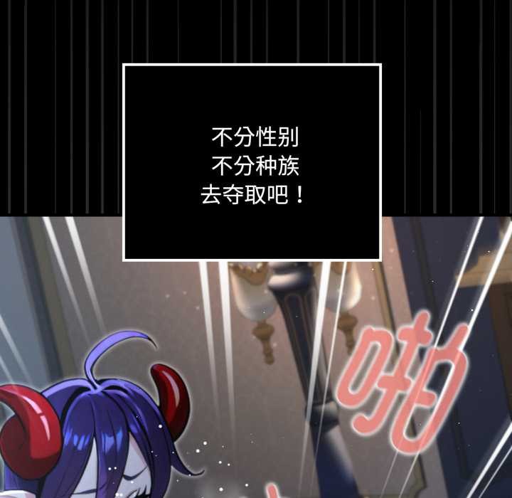 迷霧深處的誘惑第5話