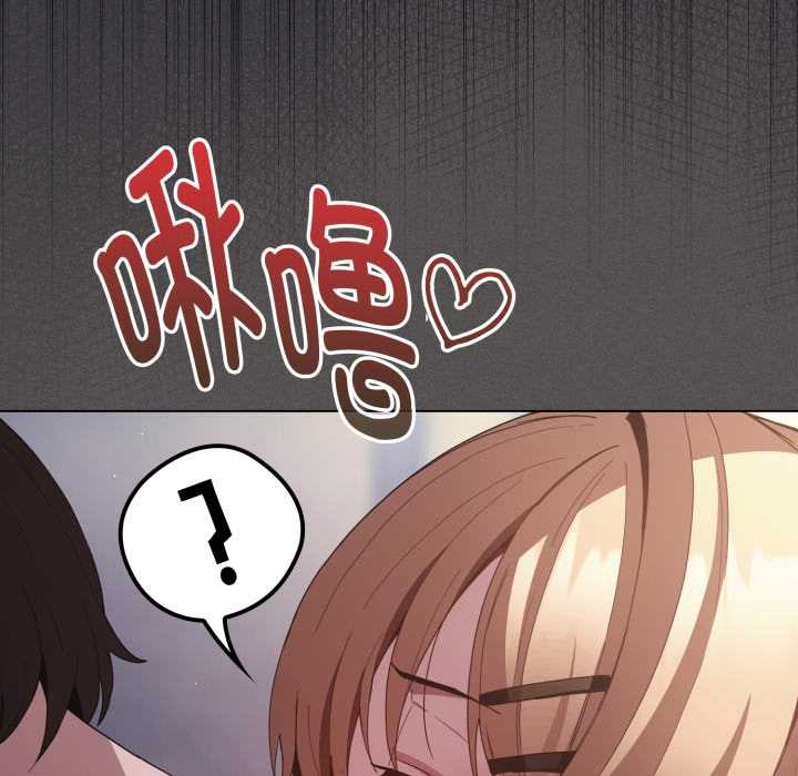 神聖陷阱第27話