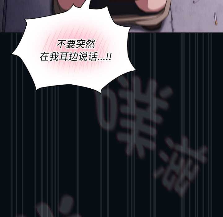 神聖陷阱第27話