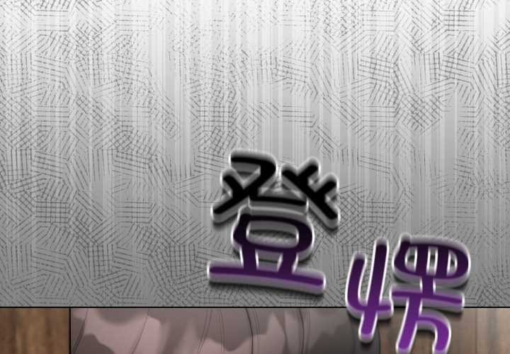 配角的生存任務第47話